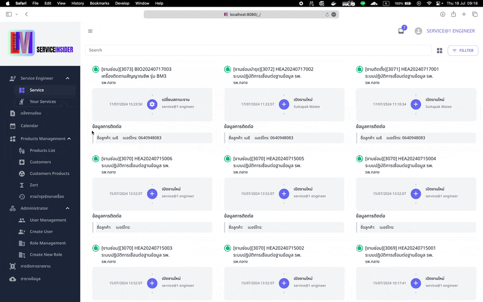 Service Insider Canlendar Display