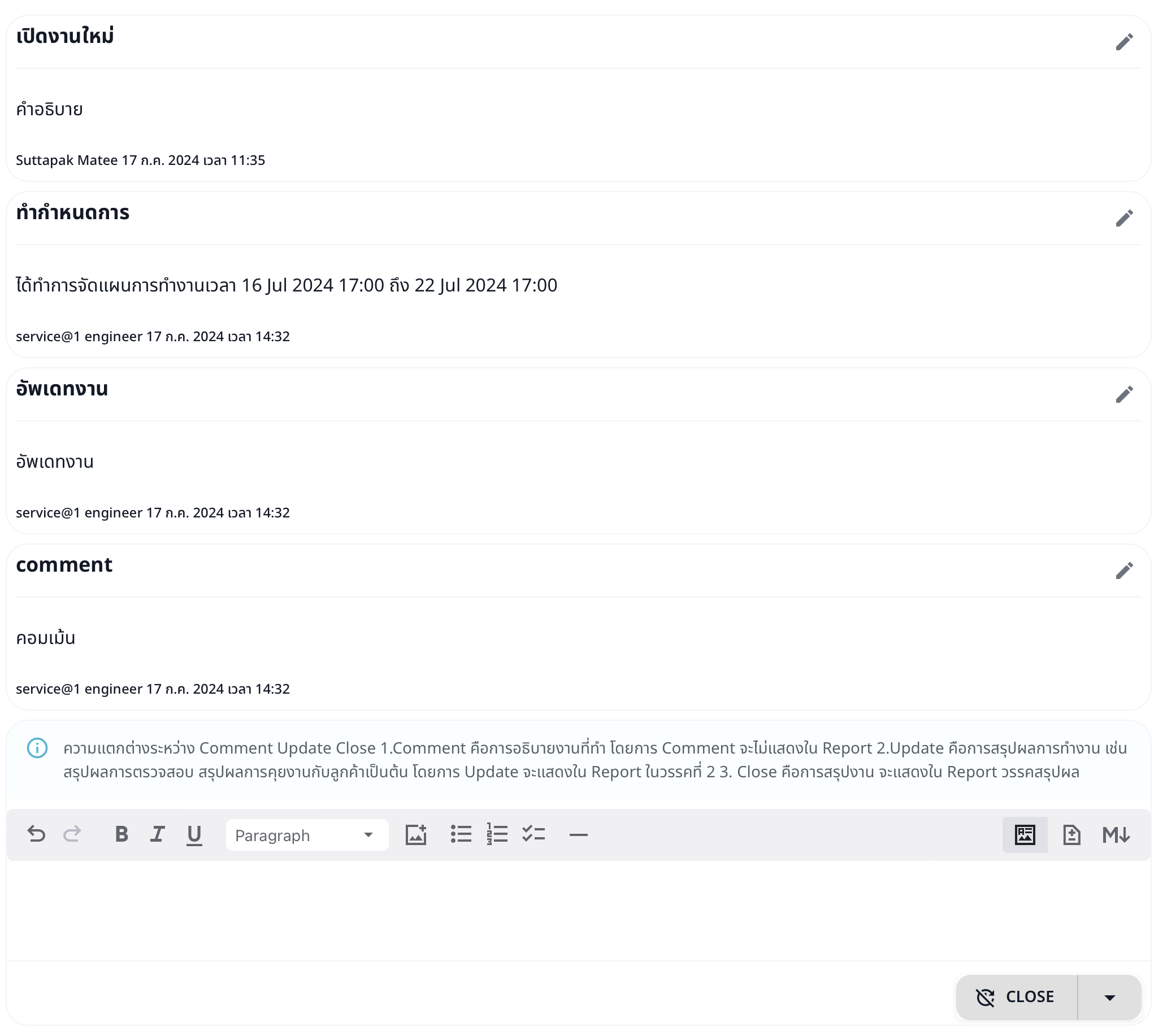 Service Insider Job Activity Area