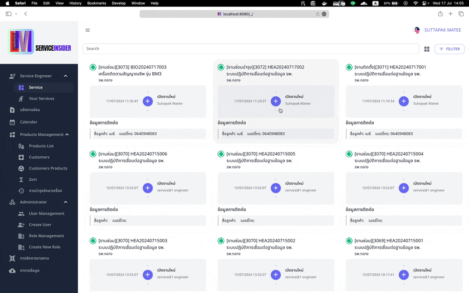 Service Insider Jobs Filtter