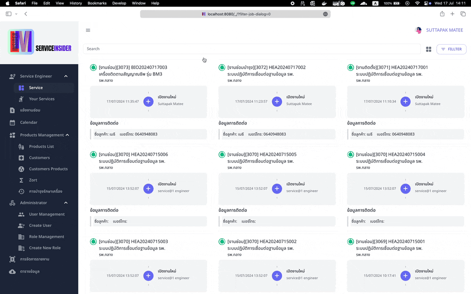 Service Insider Job Search
