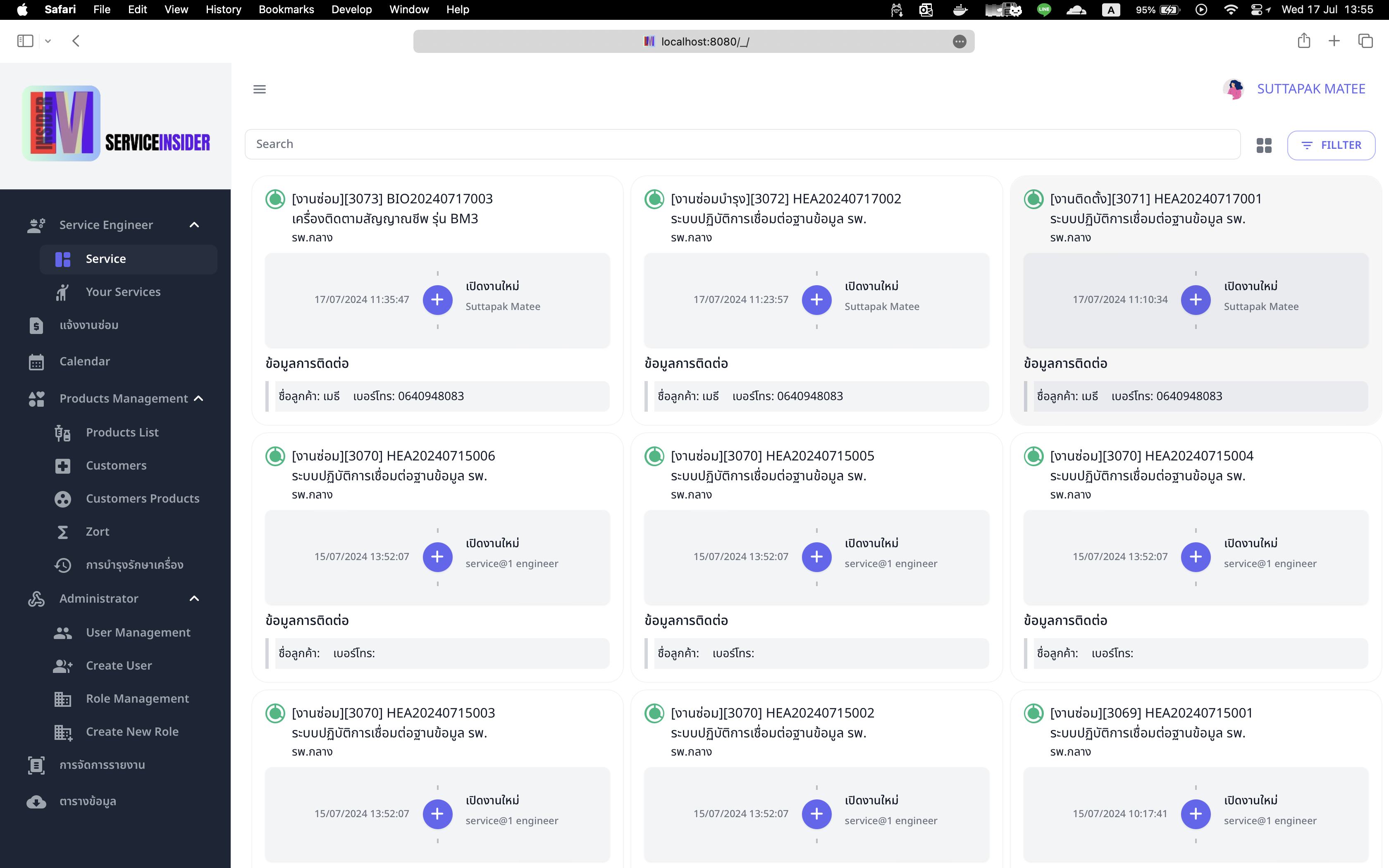 Service Insider Jobs List View