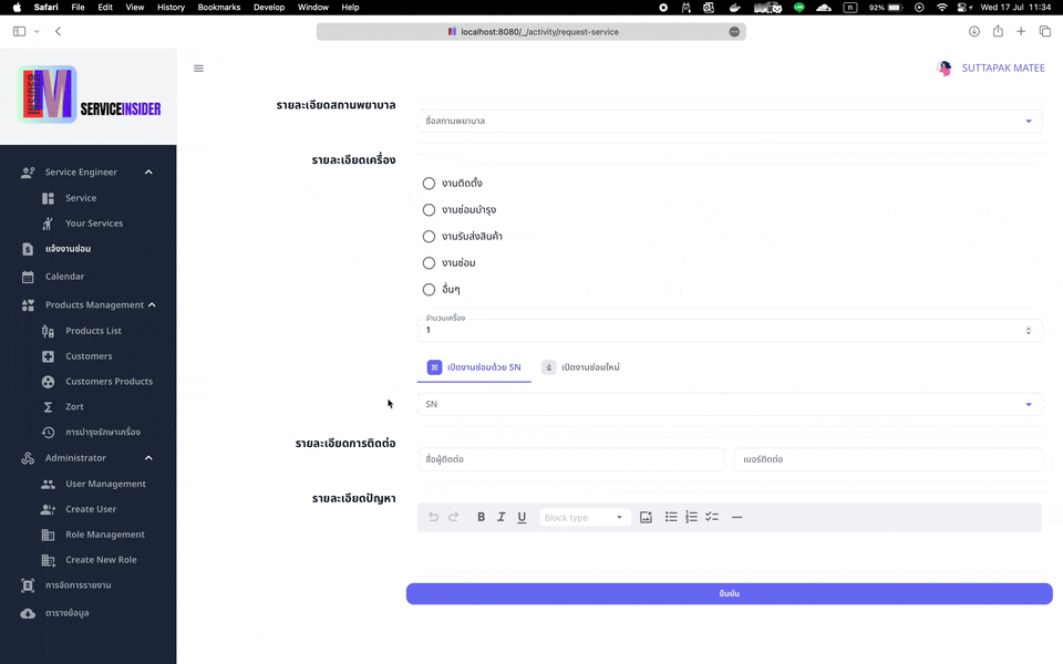 new jobs new products style