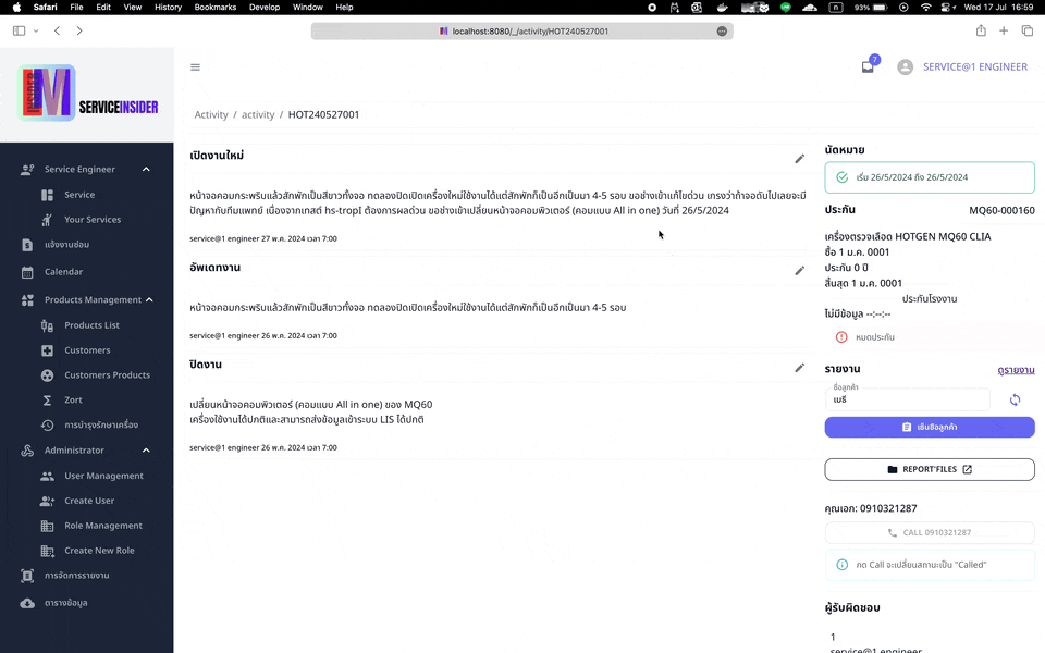 Service Insider Report Attach file