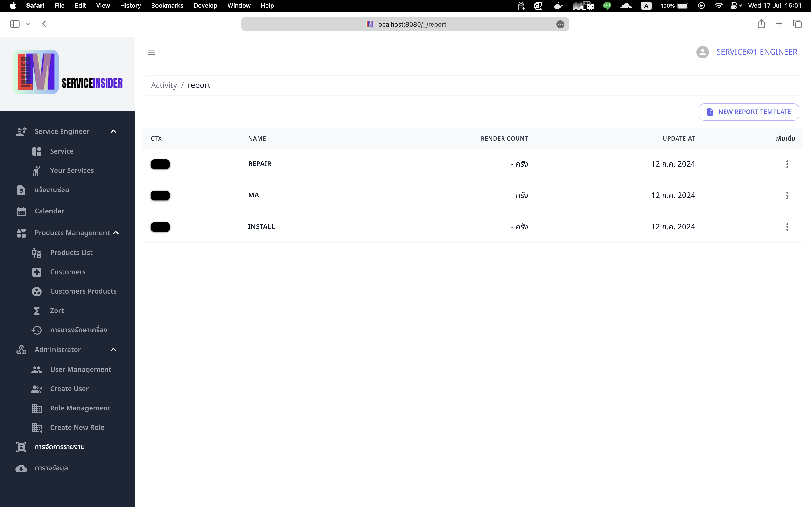 Service Insider Report Pages