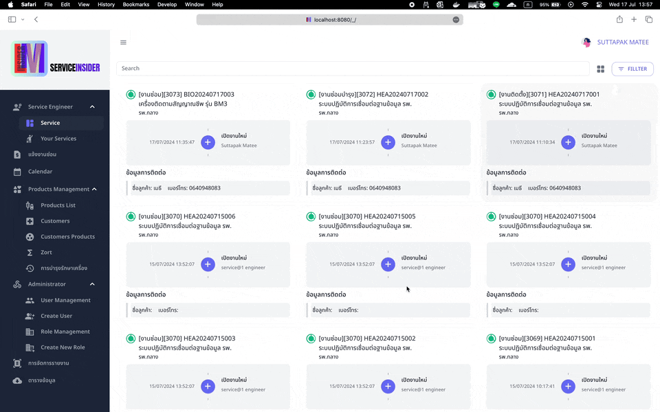 Service Insider Job change mode view
