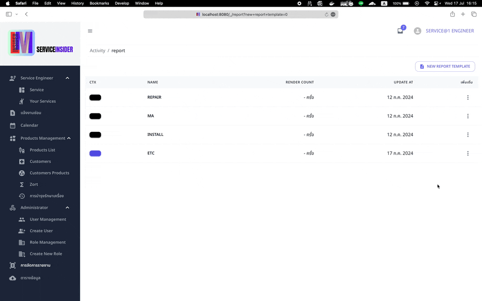 Service Insider Update Report Template