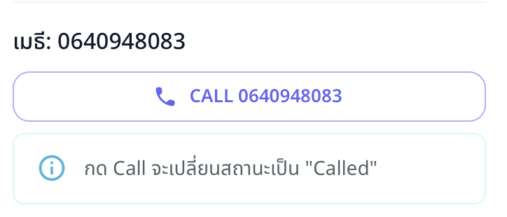 Service Insider Sidebar contact