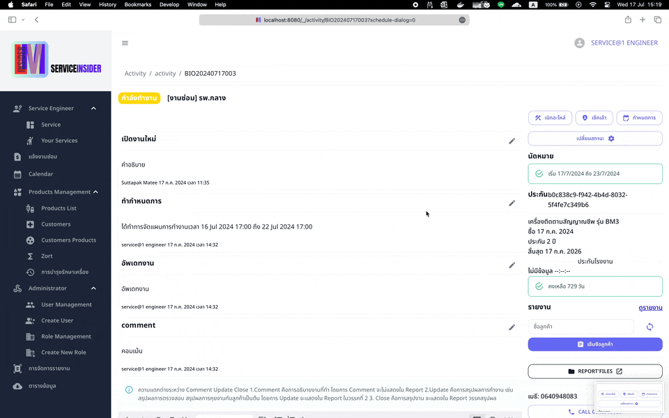 Service Insider Scheduler Making
