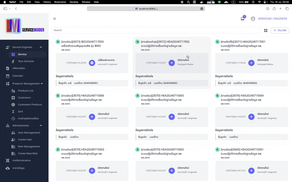 Service Insider Update Job Activity